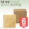 [�ø��ƺ�/�˷�����/�ø����] �ڳ����� �ø��� �����̾� 5��� 6��
