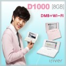 [�����Ǹ�][���̸���] ��ȣ�� ����!2010��  �Ż�ǰ D1000 [8G WIFI+DMB] ���!!