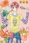 Cake Cafe ����Ʈ KISS 1