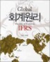 IFRS Global ȸ�����