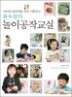 ���츾�� ���̰��۱���