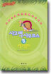 ����� ��츣�� 3