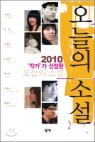 2010 �۰��� ������ ������ �Ҽ�