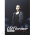 ���� ��Ʈ �ܼ�Ʈ 2009 : Asia Tour In Seoul