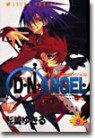 D.N.ANGEL 8