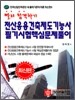 ���� �հ��ϱ� ��������������� ��ɻ� �ʱ���� �ٽɹ���Ǯ��