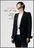 ������ ALL OF ME (3DVD+50������ ��Ŭ��)