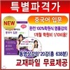 [�ֽ���]100%�п��� ��ǰ! �߱��� ���ʺ� �������� ��ǰVCD 20����(10disc)