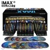 ��ǰ ���̸ƽ� IMAX ����� DVD ������Ʈ (25Disc)