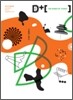���÷��� (�ݿ���) : vol.6  3,4�� [2010]