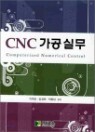CNC �����ǹ�