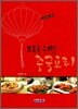 ���θ� ���� �߱� �丮