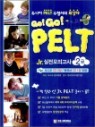 Go! Go! PELT Jr. �������ǰ��� 2��