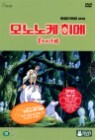 ������ ���� (2disc)