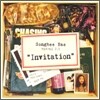 ����� 2.5�� - Invitation