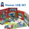 Thomas 13�� ��Ʈ
