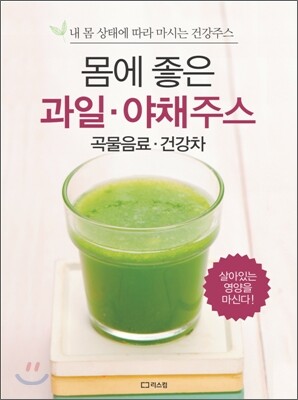 몸에