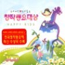 �츮���� �츮���� â�۵��� ���