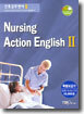 Nursing Action English ��ȣ�ǹ����� 2