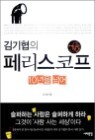 ������� �丮������, 10���� �Ѿ�