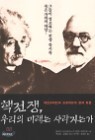 ������, �츮�� �̷��� ������°�