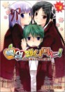 �鼳 �дϹͽ�! 4