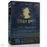 [��Ư��] �ȷ�Ȩ�� ����Ʈ DVD 8�� Ǯ��Ʈ