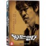 �뼭�¾��� (1Disc)