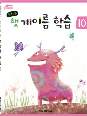   ̸н 10