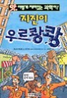 ������ �츣����