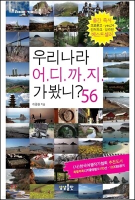 츮  ô? 56