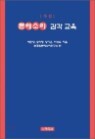 ���׼Ҹ� ��������