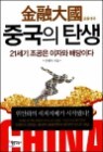 �����뱹 �߱��� ź��