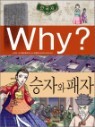 Why? ���� �ѱ��� ���ڿ� ����