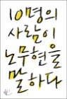 10���� ����� �빫���� ���ϴ�