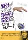������ �ִٸ� ������ ������ ����