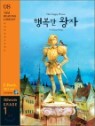 The Happy Prince �ູ�� ����