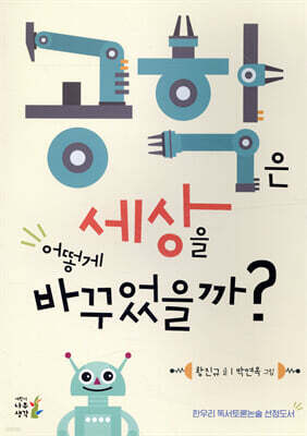 ������ ������ ��� �ٲپ�����?