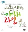 �� ���� �츮�� ��ä ����