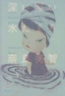 䢪�䢪�⩪��ު�