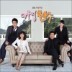 �̿��� ���� (SBS �ָ�����) OST