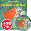 [��ο�]The Big Hungry Bear (Paperback & CD Set)