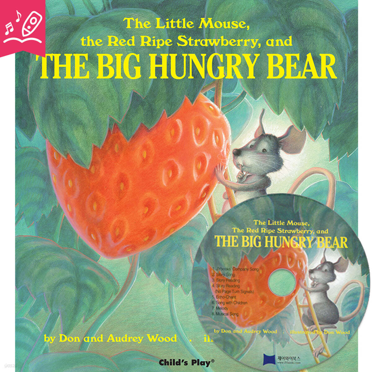 [노부영] 수퍼베스트 세이펜 The Big Hungry Bear (원서 &amp; CD)