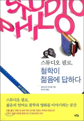 Ʃ ʷ, ö  ϴ