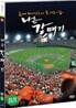 ���� ���ű� (1Disc)