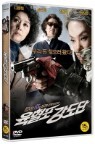 ������ ������ (1Disc)