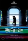��ġ �巷ũ ���� (2disc)