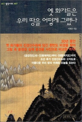 �� ȭ������ �츮 ���� ��� �׷ȳ�