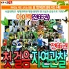 [���̶�] ù ���� �ڿ�����(��66��)[�Ҹ�å,�߱�å,�ʸ���,����,3D��]�׸�Ű��/��������/���Ƶ���/���е�ȭ/�����ڿ�����/��ǰ �ڿ�����