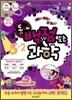 ���� ���� �´� ���� 5-2 (2010��)
